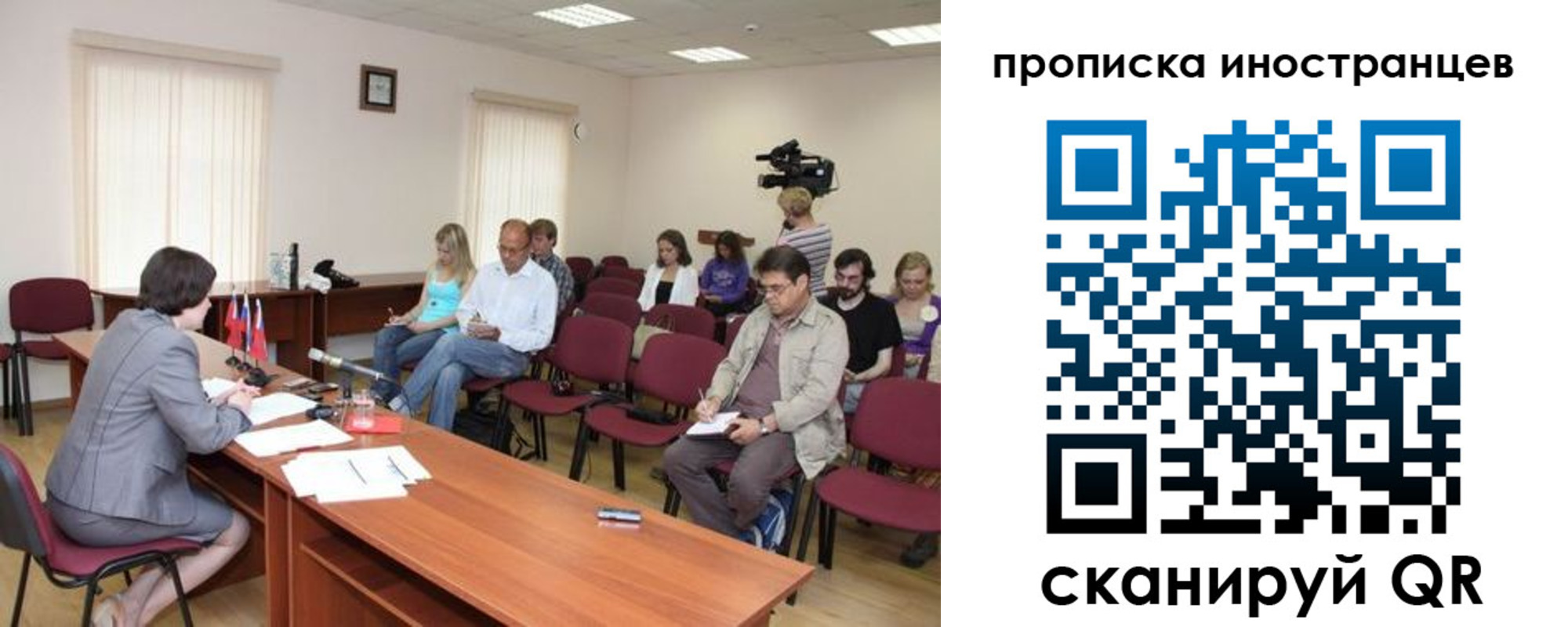 купить прописку в Златоусте
